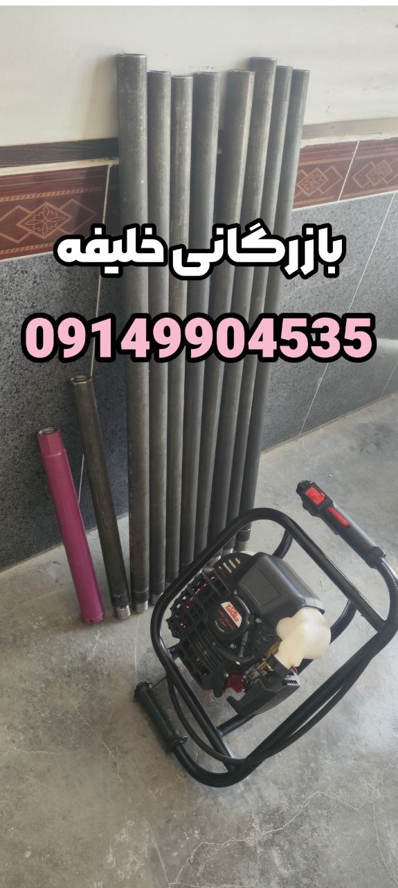 حفاری کازی